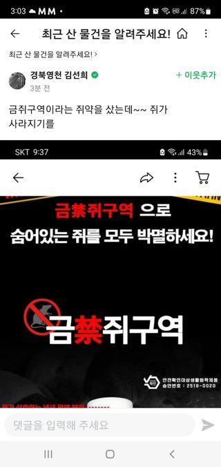 쭈지감님의 최근 산 물건을 알려주세요! · 참여글 작성글 사진