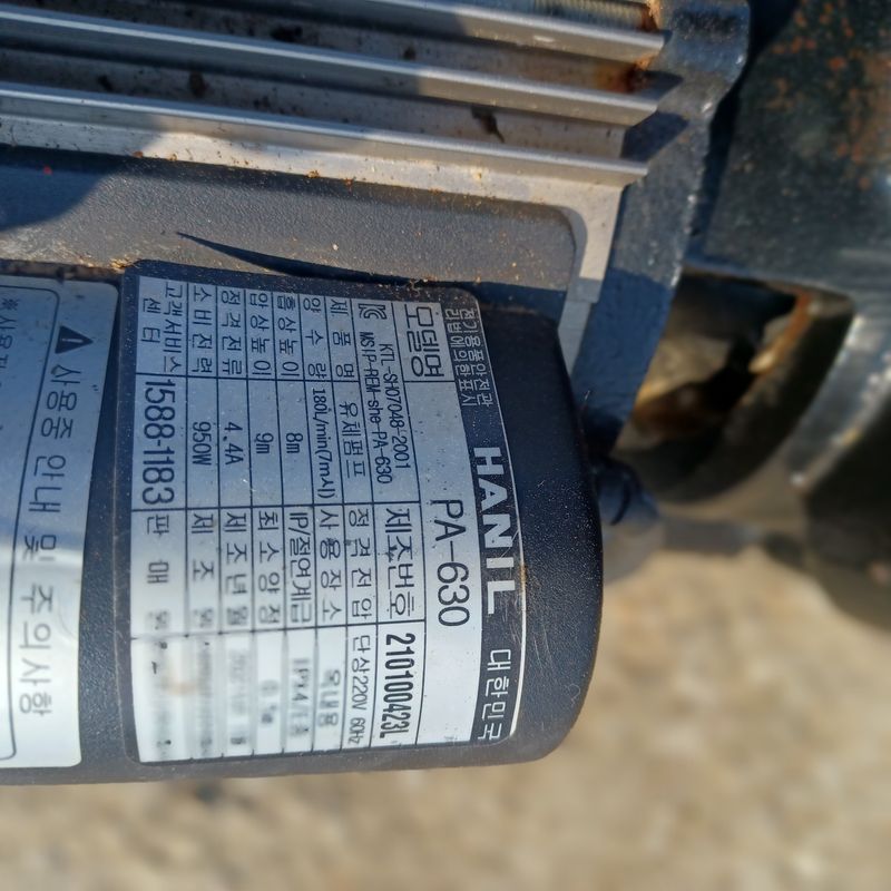 하하콩님의 장터 판매 상품 [한일 유체펌프/여과기포함] 첨부 사진