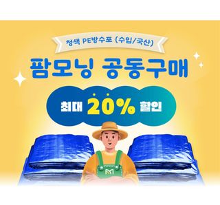 산조아자연인님의 최근 산 물건을 알려주세요! · 참여글 작성글 사진