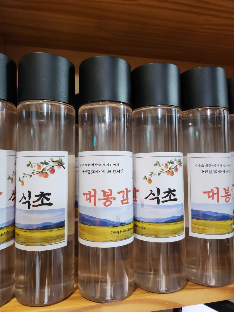 장터 상품 [대봉식초 500g] 썸네일