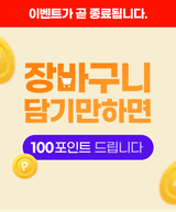 팜모닝 팜모닝공식·혜택 게시글 이미지