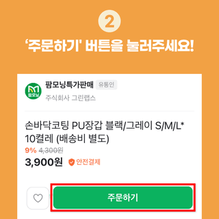 팜모닝 이벤트안내님의 팜모닝공식 · 혜택 작성글 사진