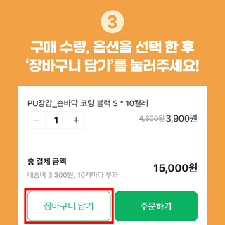 팜모닝 이벤트안내님의 팜모닝공식 · 혜택 작성글 사진