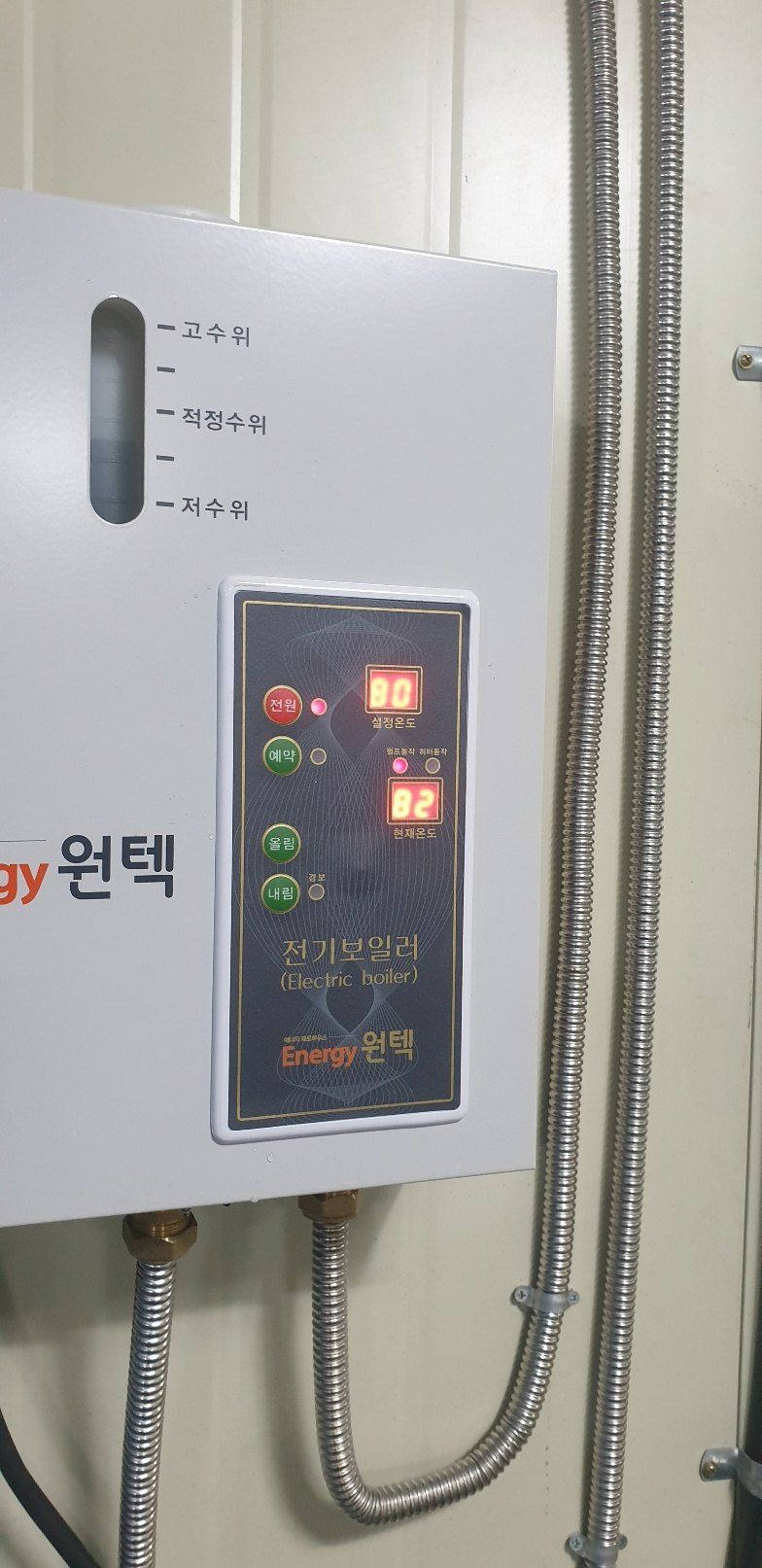 이범신님의 장터 판매 상품 [온수탱크 히터 보일러] 첨부 사진