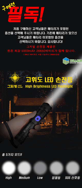 자재스토어님의 작성글 사진