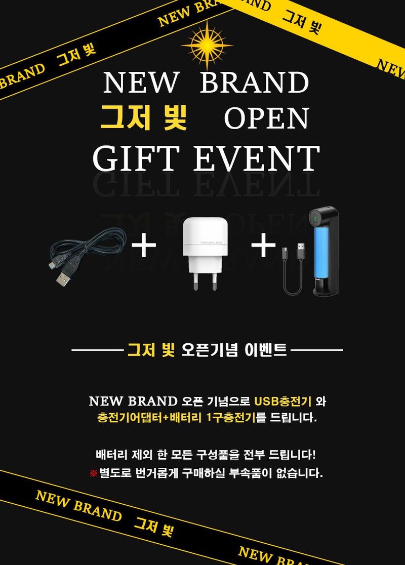 자재스토어님의 장터 판매 상품 [그저빛 LED 후레쉬 손전등 써치라이트 캠핑 랜턴 해루질] 첨부 사진