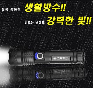 자재스토어님의 작성글 사진