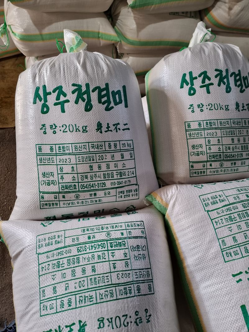 장터 상품 [햅쌀] 썸네일