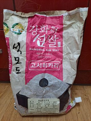 광양시 이정우님의 최근 산 물건을 알려주세요! · 참여글 작성글 사진