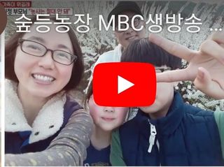 숲등농장 달밭사과님의 자유주제 · 자유게시판 작성글 사진