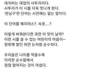 심수연님의 자유주제 · 자유게시판 작성글 사진