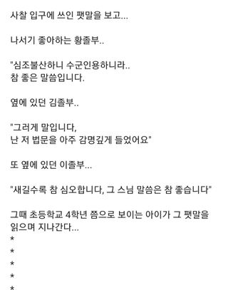 심수연님의 자유주제 · 자유게시판 작성글 사진