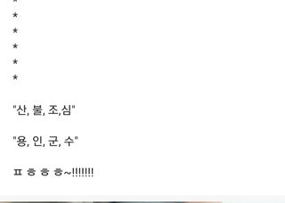 심수연님의 자유주제 · 자유게시판 작성글 사진