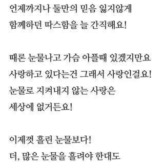 심수연님의 자유주제 · 자유게시판 작성글 사진