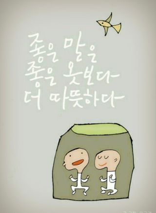 심수연님의 자유주제 · 자유게시판 작성글 사진