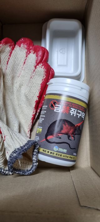 골미산님의 최근 산 물건을 알려주세요! · 참여글 작성글 사진