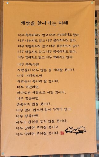 김중언님의 우리동네 · 동네정보 작성글 사진