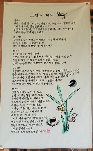김중언님의 우리동네 · 동네정보 작성글 사진