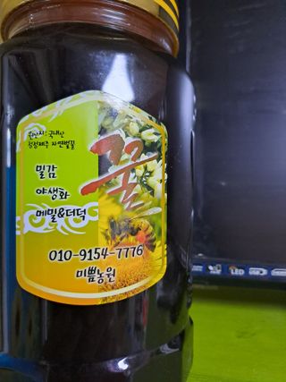 울금박사[빈덕열]님의 최근 산 물건을 알려주세요! · 참여글 작성글 사진