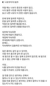 팜모닝 자유주제·자유게시판 게시글 이미지