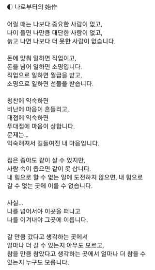 심수연님의 자유주제 · 자유게시판 작성글 사진