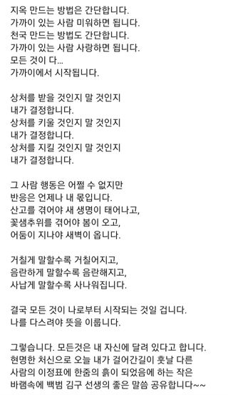 심수연님의 자유주제 · 자유게시판 작성글 사진