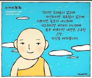 심수연님의 자유주제 · 자유게시판 작성글 사진