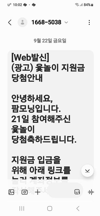 김보리님의 팜모닝공식 · 광고승인요청 작성글 사진