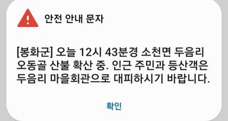 알 수 없음님의 자유주제 · 자유게시판 작성글 사진