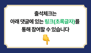 팜모닝 이벤트안내님의 팜모닝공식 · 혜택 작성글 사진