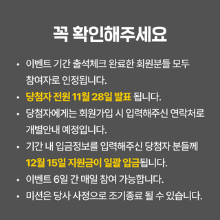 팜모닝 이벤트안내님의 팜모닝공식 · 혜택 작성글 사진
