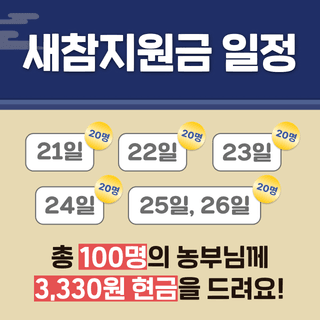 팜모닝 이벤트안내님의 팜모닝공식 · 혜택 작성글 사진