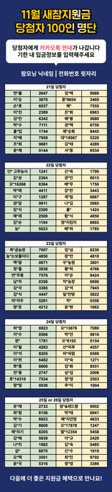 팜모닝 팜모닝공식·혜택 게시글 이미지