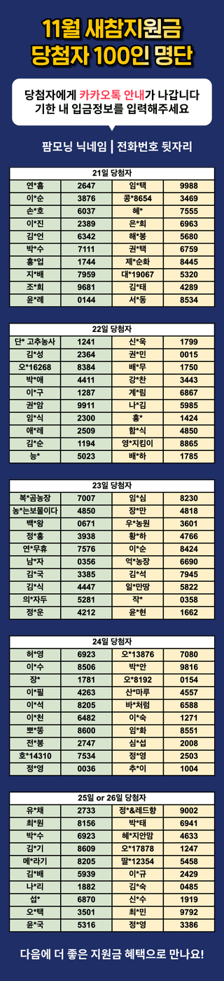 팜모닝 이벤트안내님의 팜모닝공식 · 혜택 작성글 사진