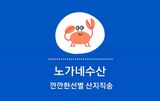 팜모닝 장터이야기·자유게시판 게시글 이미지