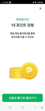 팜모닝 자유주제·자유게시판 게시글 이미지