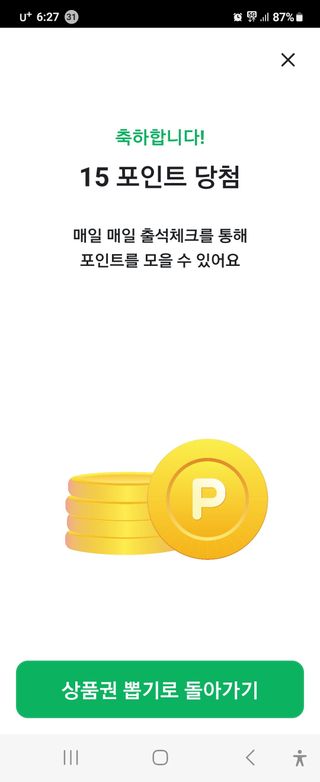 들꽃농장님의 자유주제 · 자유게시판 작성글 사진