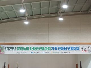 알 수 없음님의 자유주제 · 자유게시판 작성글 사진