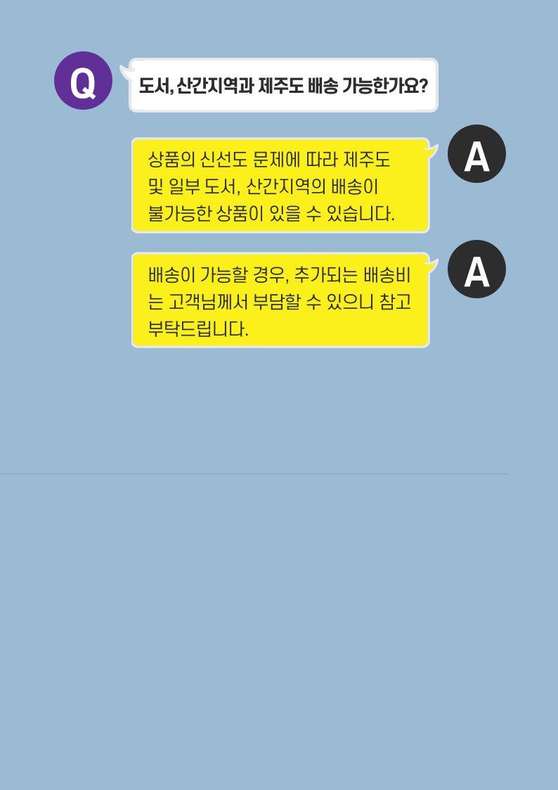 김진국님의 장터 판매 상품 [(산지직송) 깔끔세척 석화 깐굴2kg] 첨부 사진