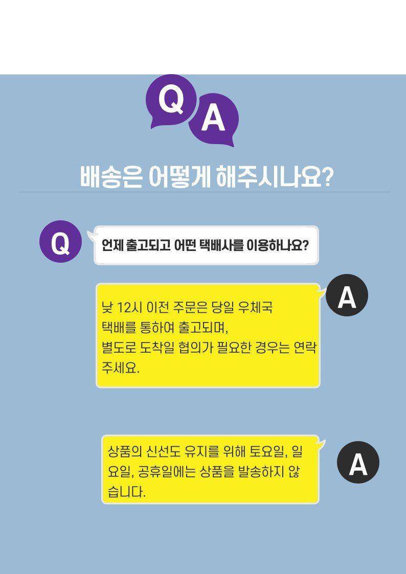 김진국님의 장터 판매 상품 [(산지직송) 깔끔세척 석화 깐굴2kg] 첨부 사진