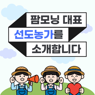 팜모닝님의 자유주제 · 공지 작성글 사진