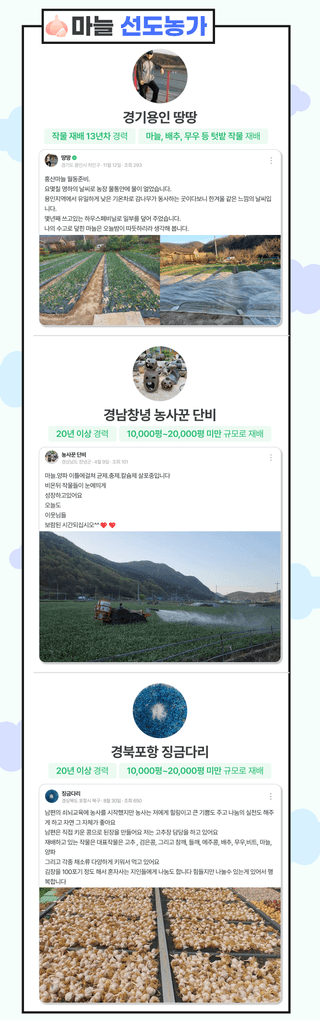 팜모닝님의 자유주제 · 공지 작성글 사진