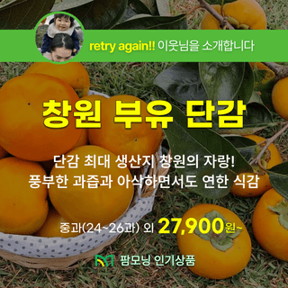 팜모닝 장터님의 장터이야기 · 공지 작성글 사진