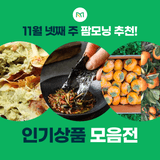 팜모닝 장터이야기·공지 게시글 이미지