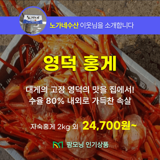 팜모닝 장터님의 장터이야기 · 공지 작성글 사진