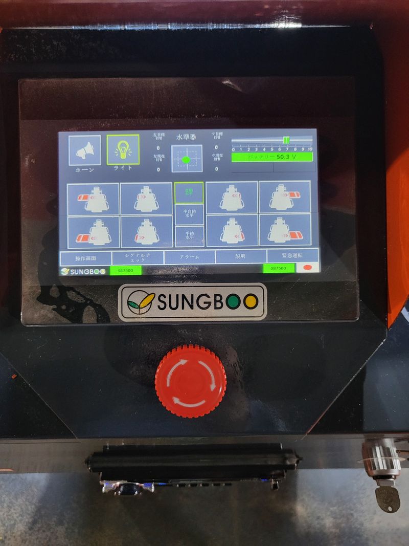 박현수님의 장터 판매 상품 [성부 SB-7500고소작업차 판매합니다 ] 첨부 사진