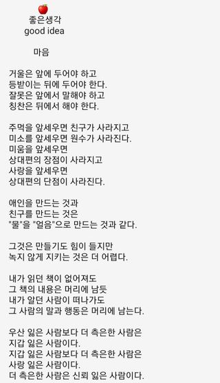 심수연님의 자유주제 · 자유게시판 작성글 사진