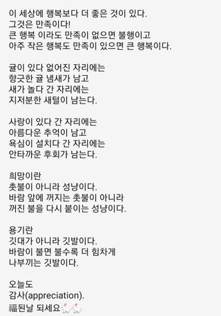 심수연님의 자유주제 · 자유게시판 작성글 사진