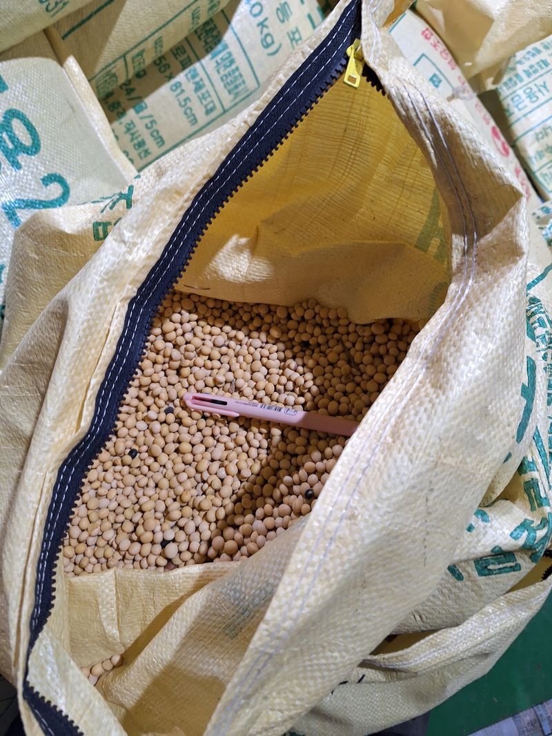 조순자님의 장터 판매 상품 [서리태 5kg이상] 첨부 사진