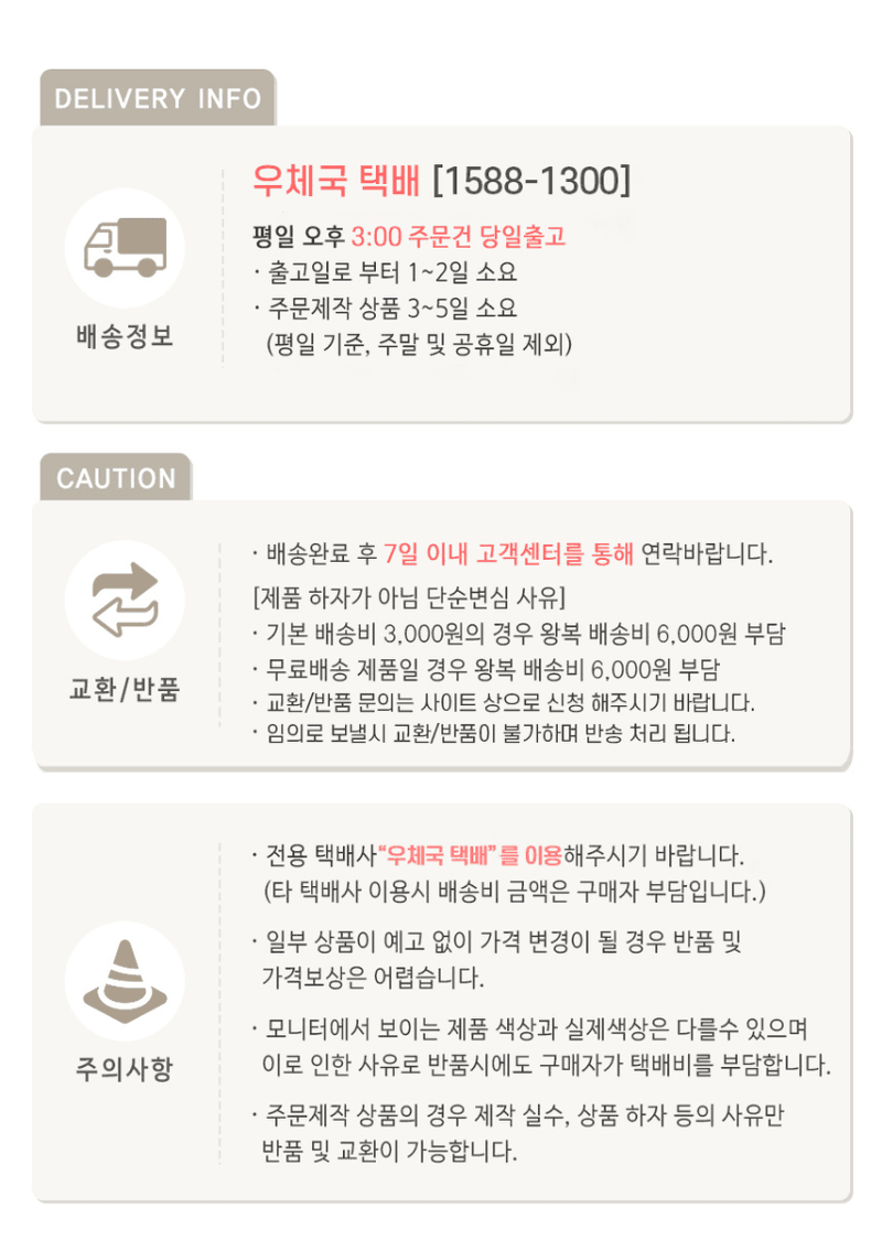 김명동님의 장터 판매 상품 [겨울 나무 보호대 랩 식물 붕대 부직포 20m  3롤] 첨부 사진